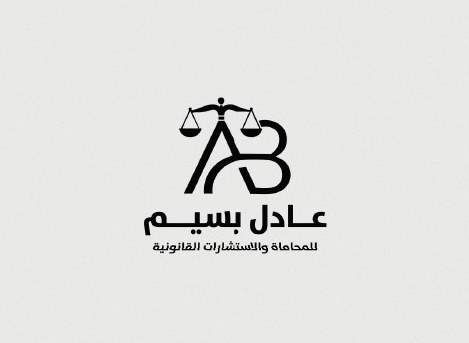 شعار من تصميم سكاي جول