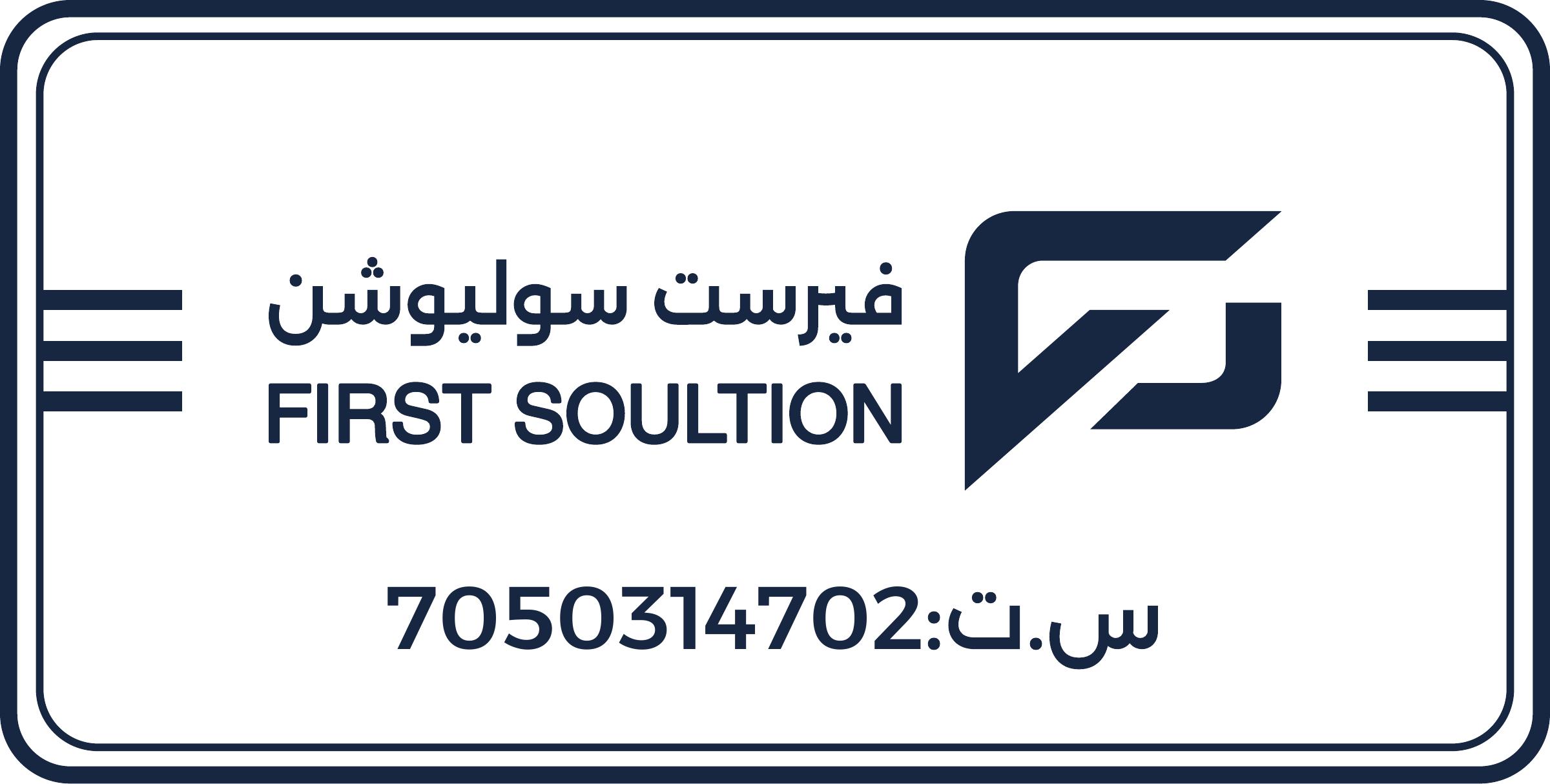 الختم