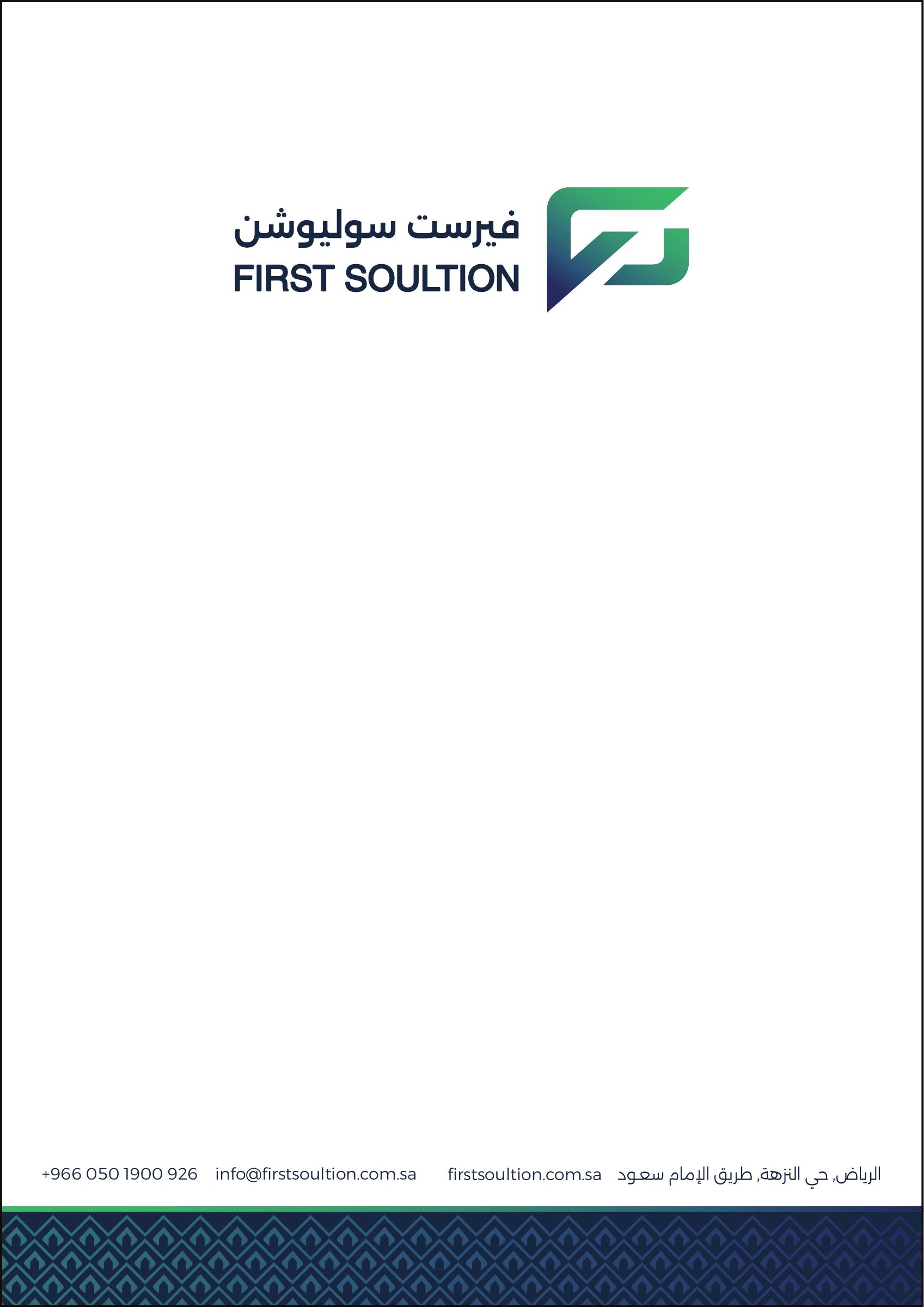 ورق المراسلات