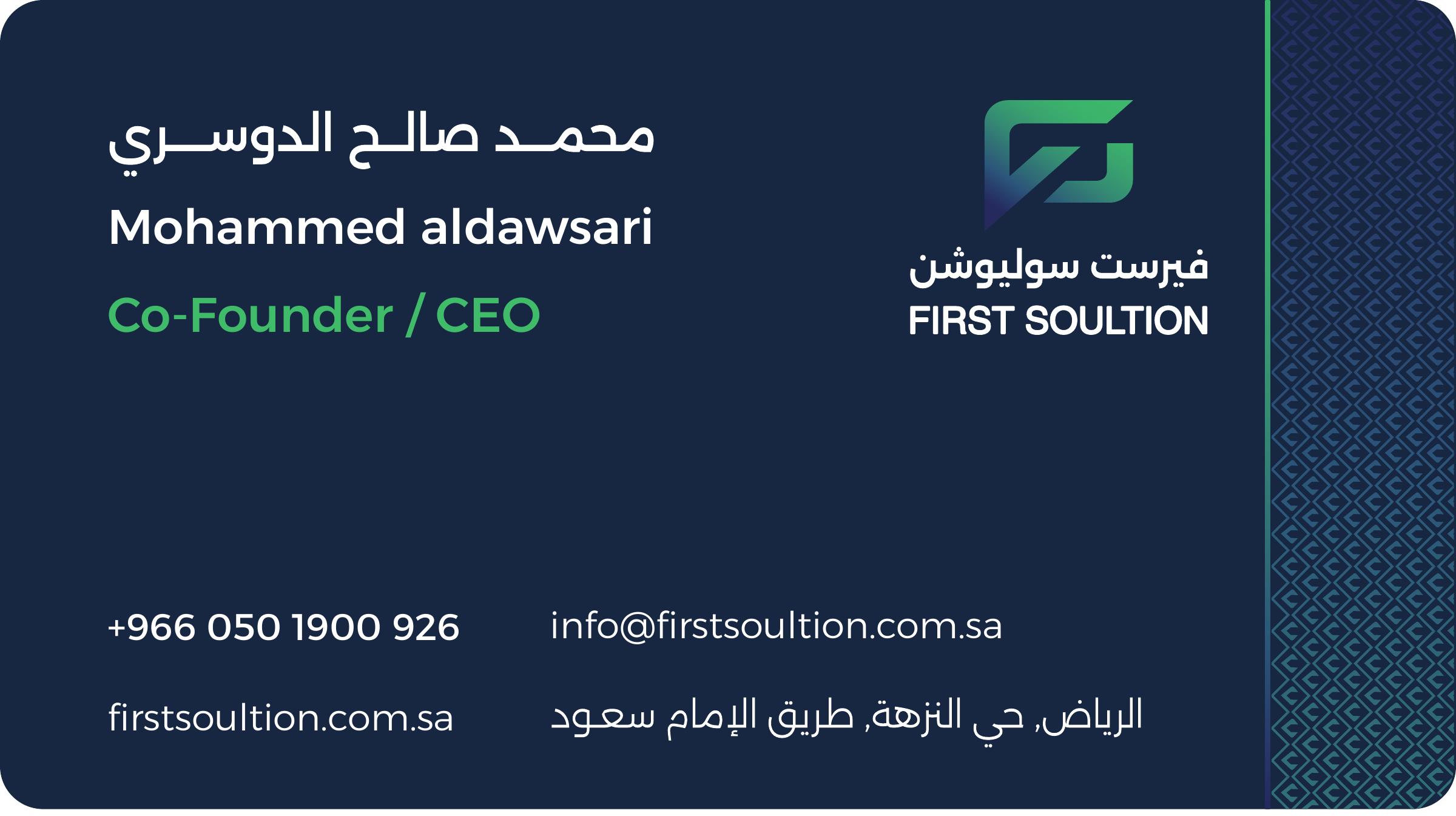 ظهر بطاقة العمل