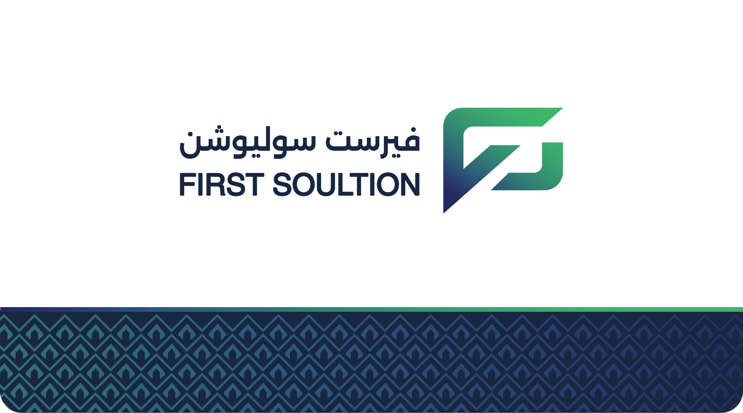 شعار فيرست سوليوشن