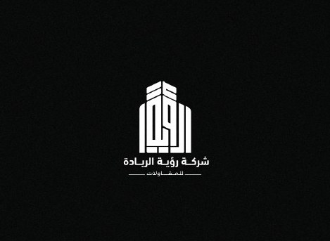 شعار من تصميم سكاي جول