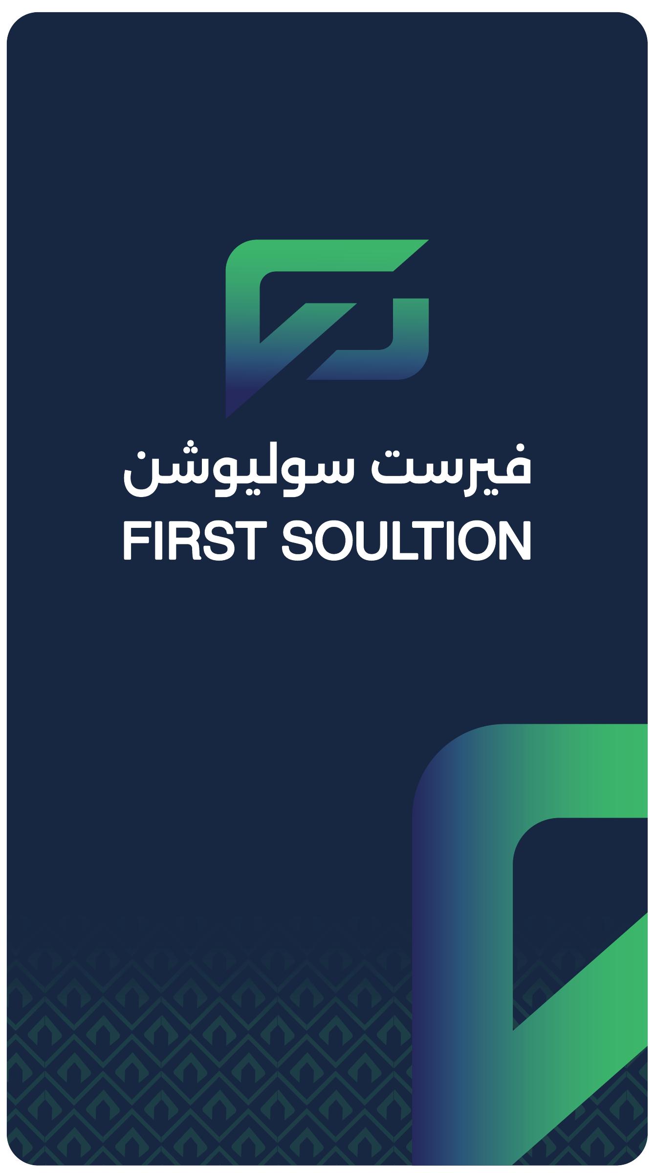 الملف